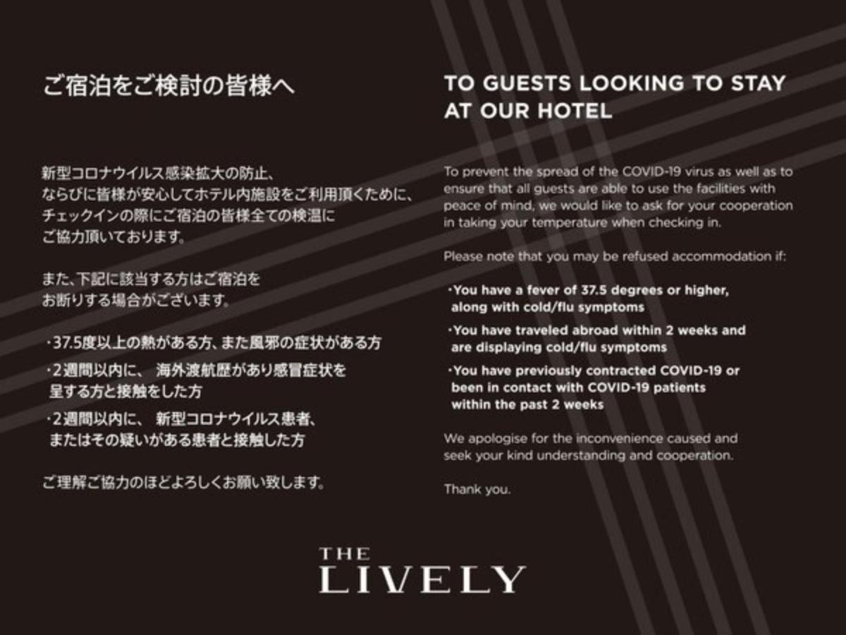 The Lively Hakata Fukuoka - Vacation Stay 82637 Bagian luar foto
